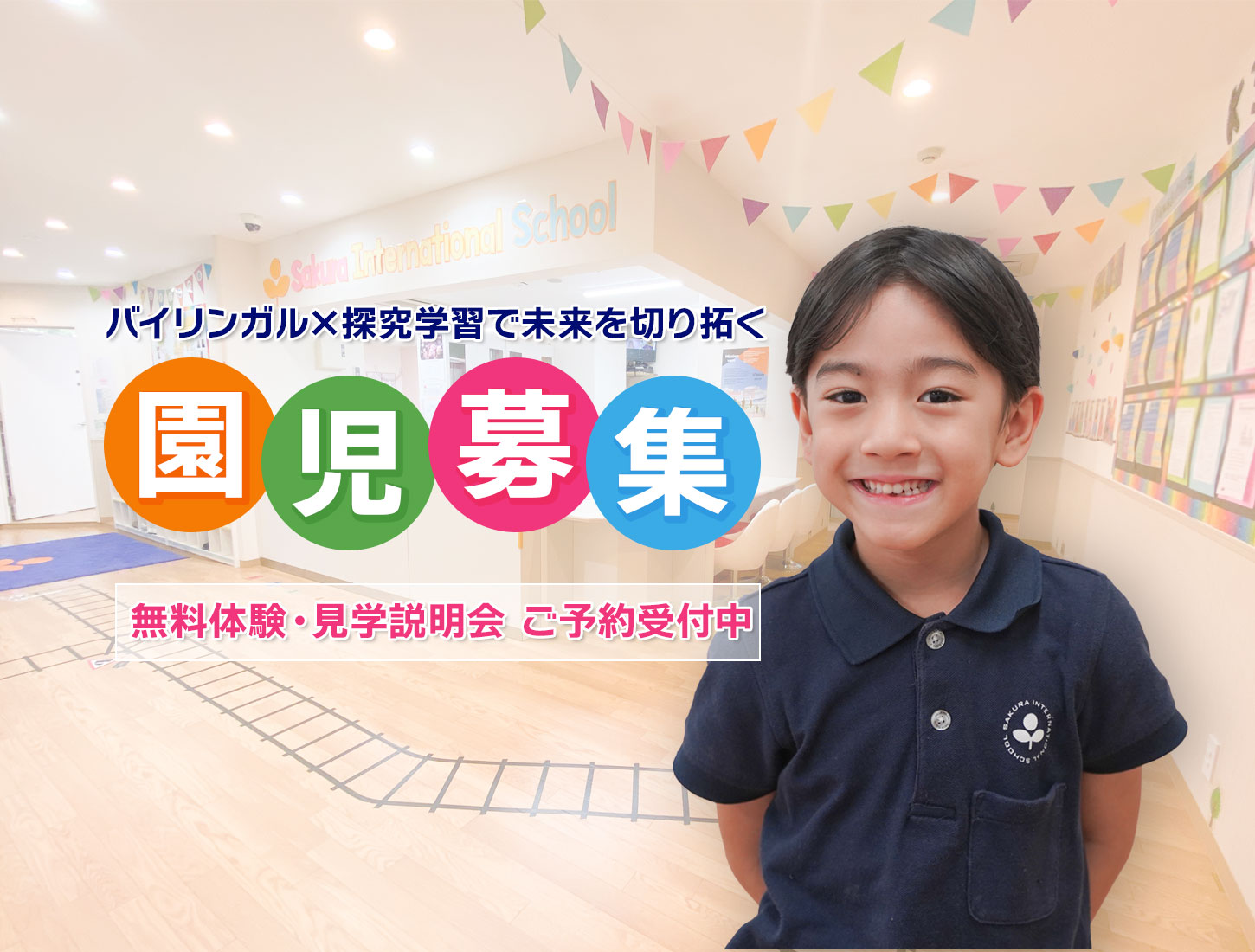 Kansai International Academy — Arts